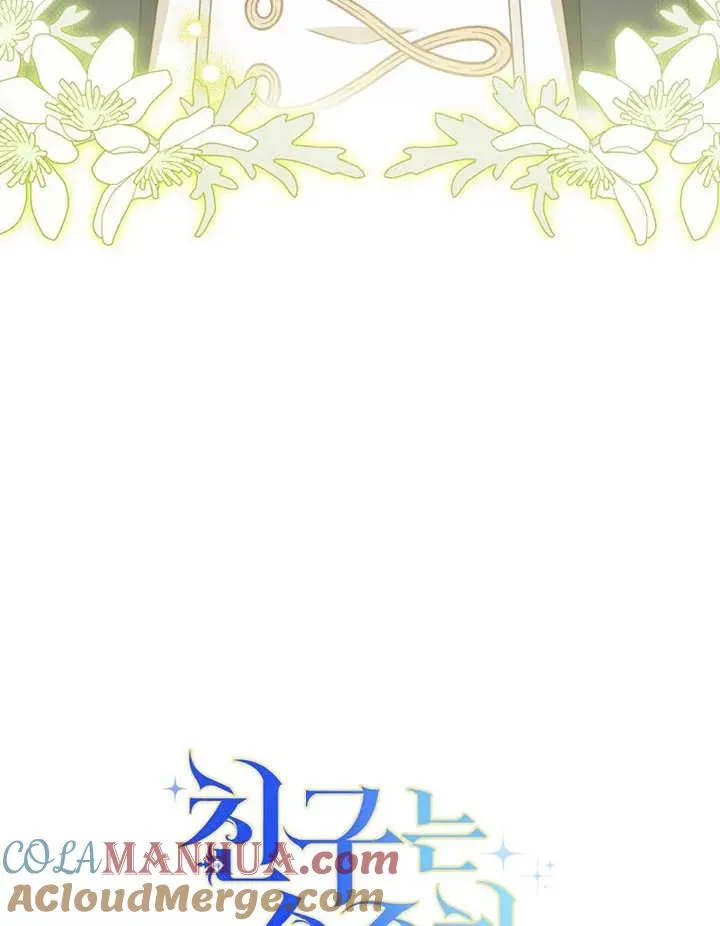 第31话 第129页