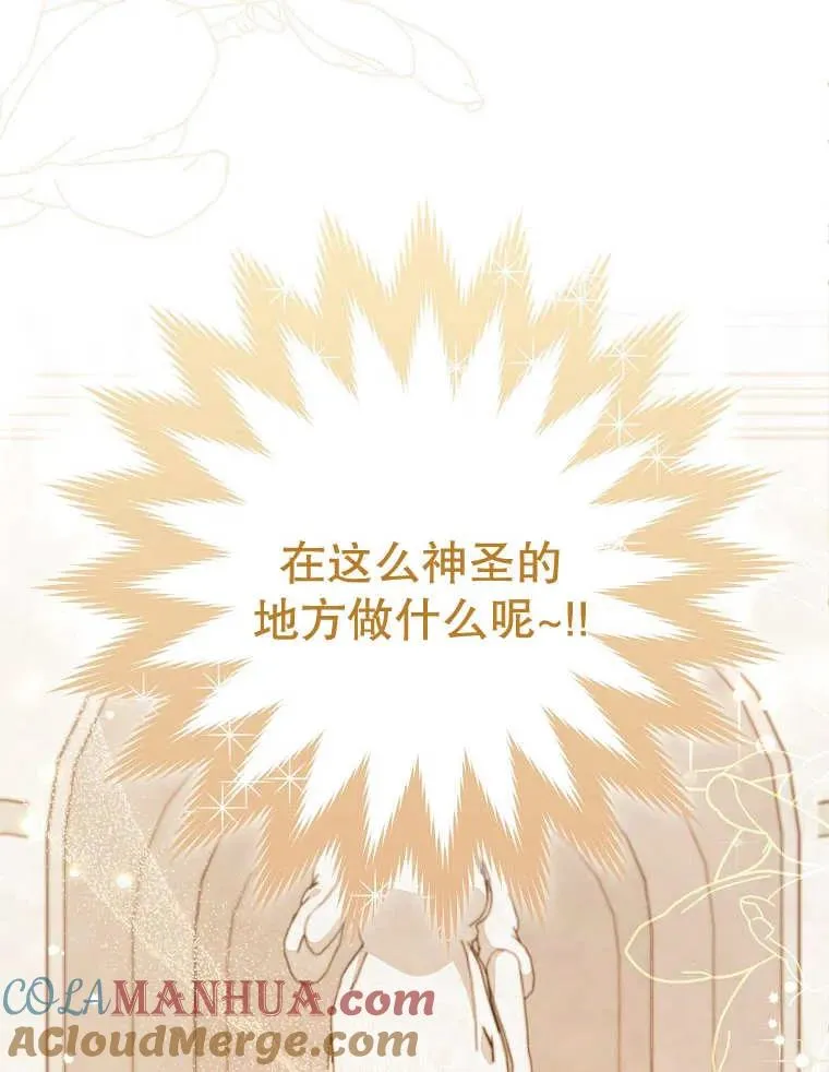 第32话 第13页