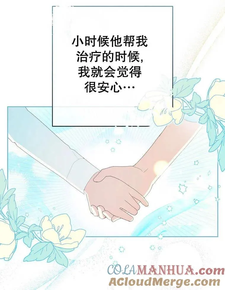 第32话 第17页