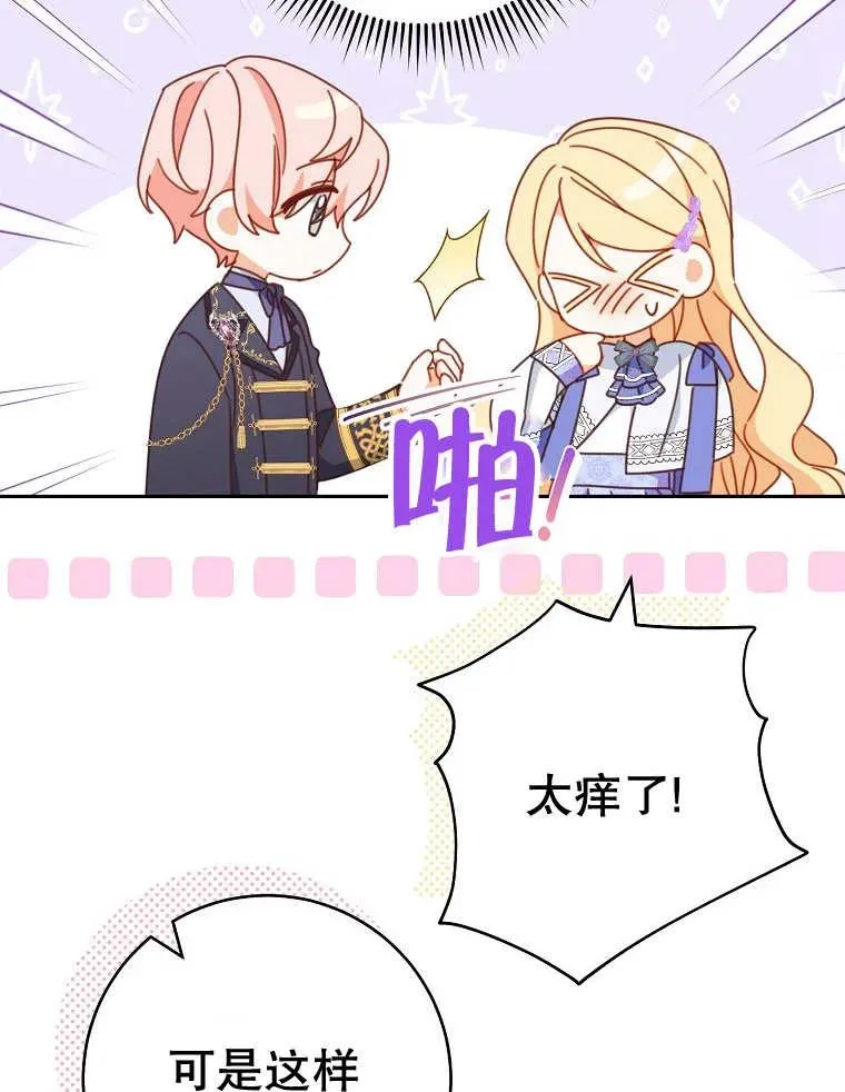 第32话 第22页
