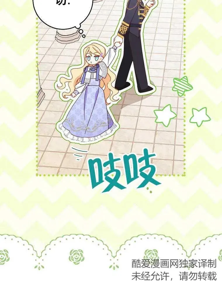 第32话 第24页