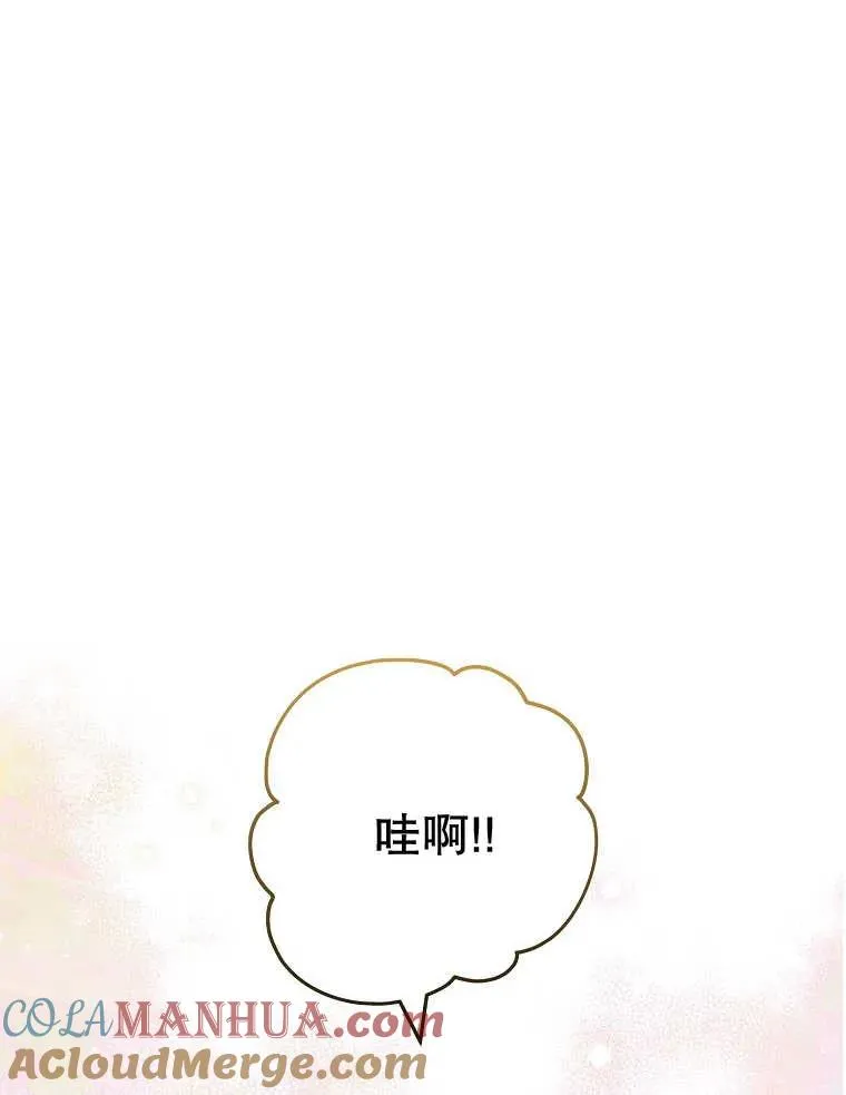 第32话 第25页