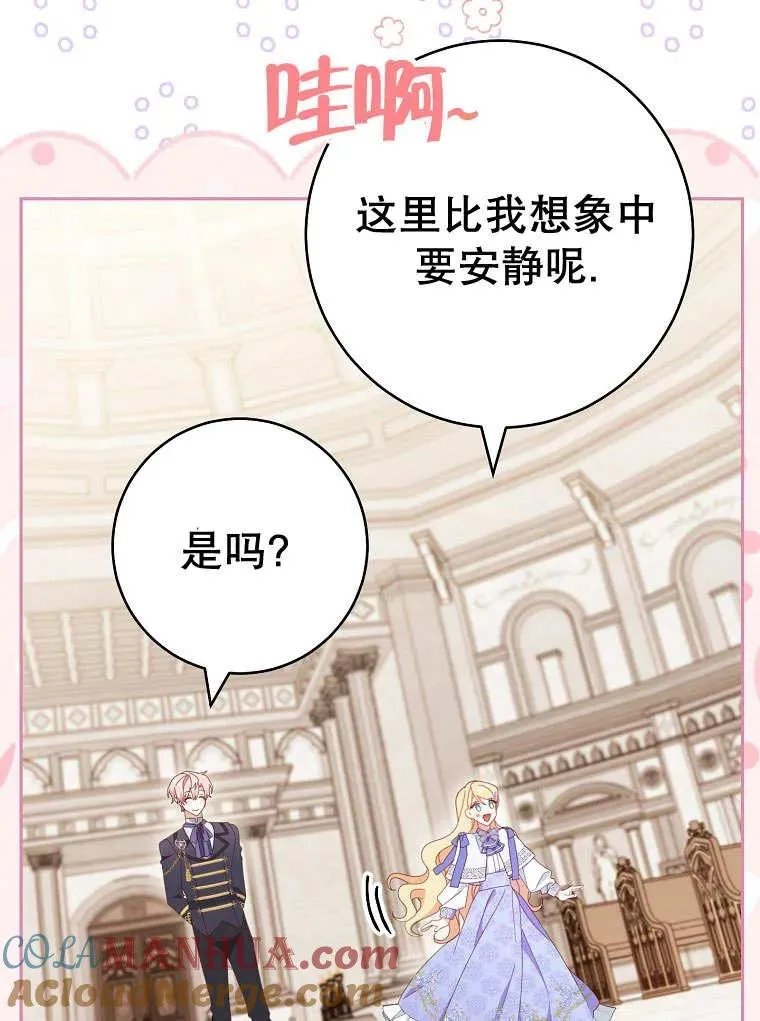 第32话 第29页