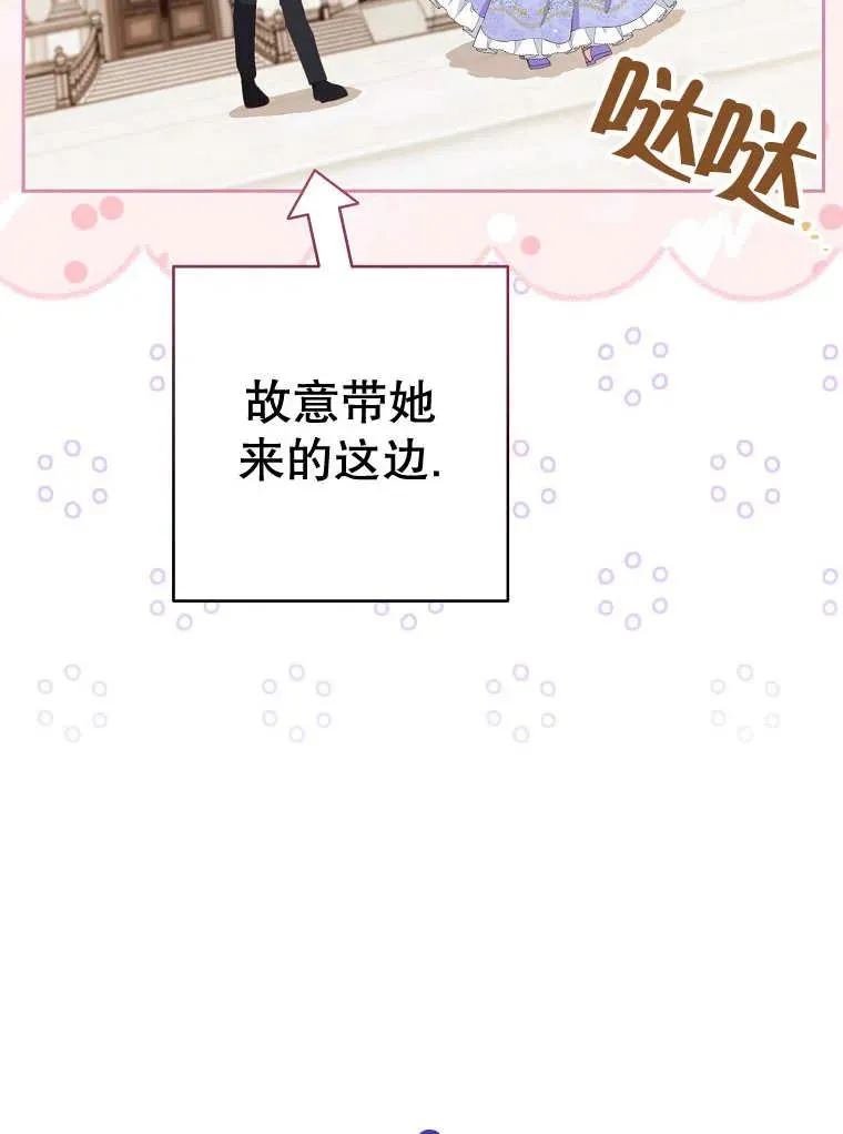 第32话 第30页
