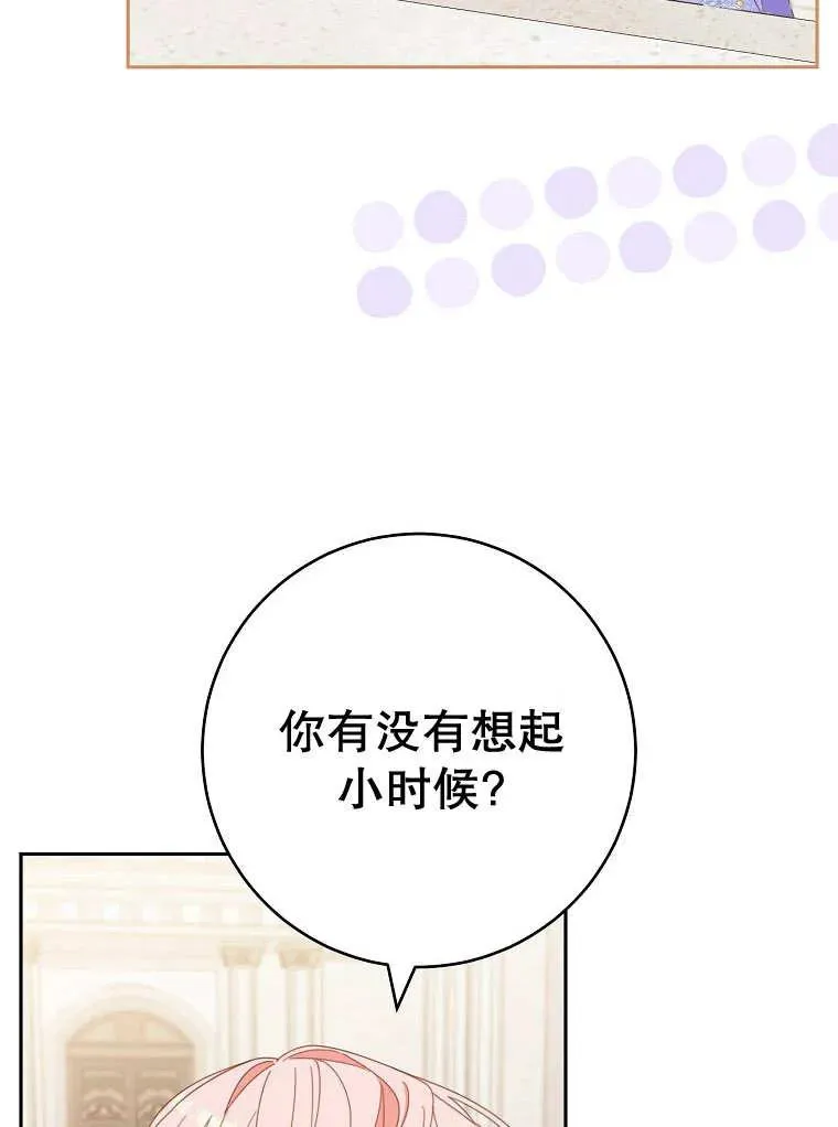 第32话 第32页