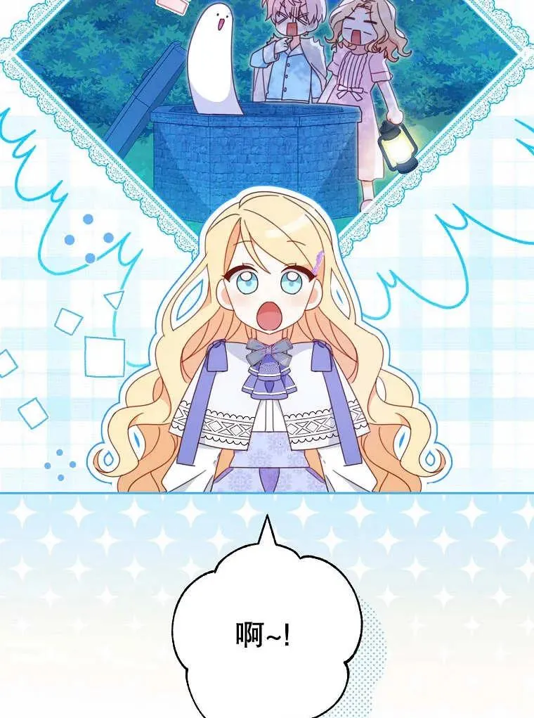 第32话 第36页