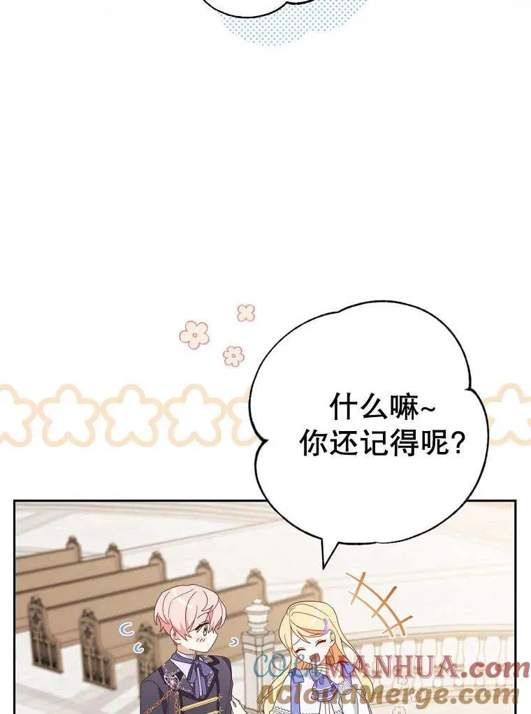 第32话 第37页