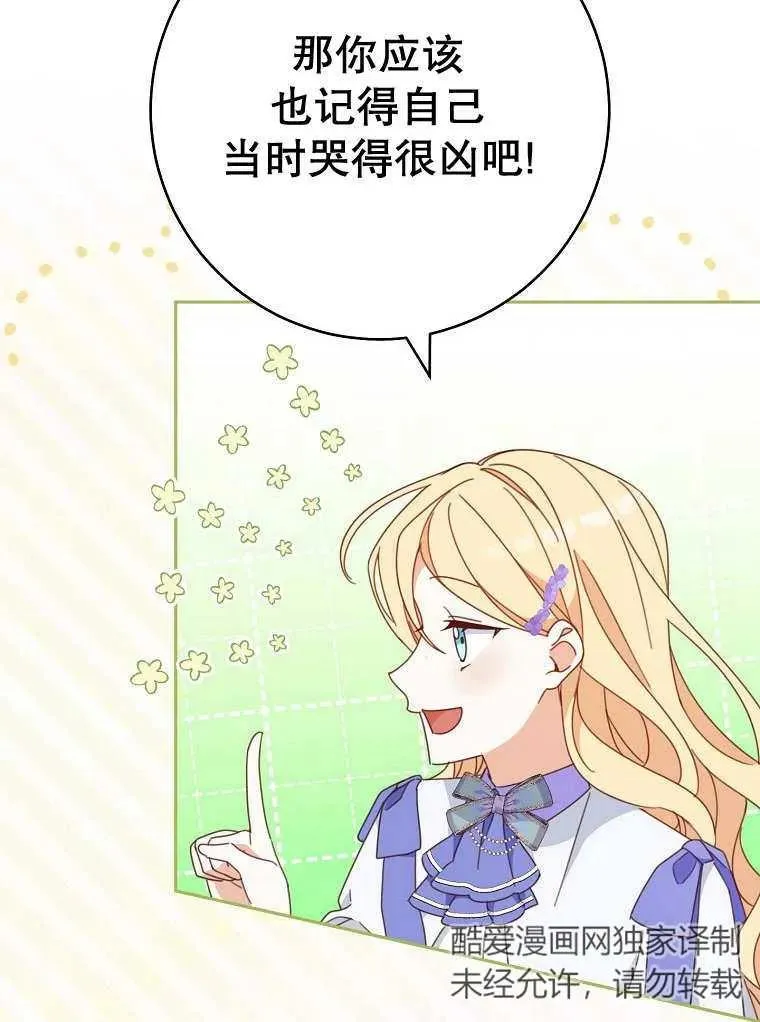 第32话 第39页