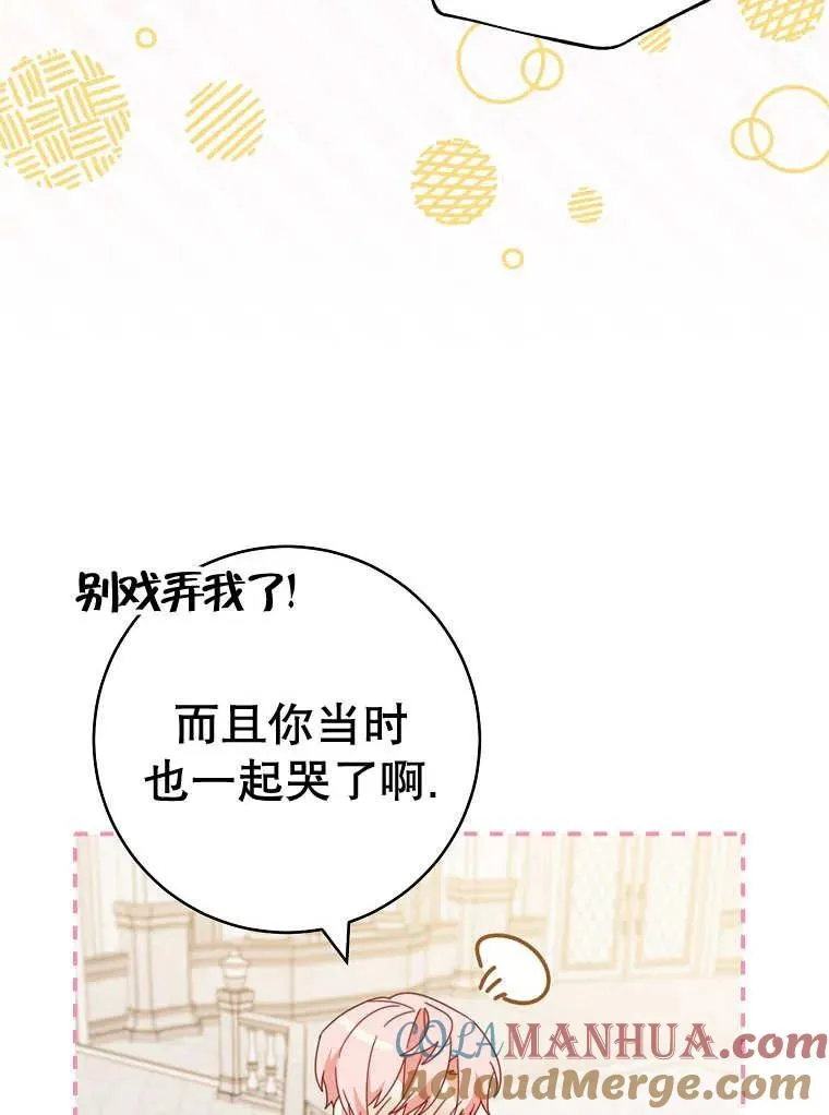 第32话 第41页