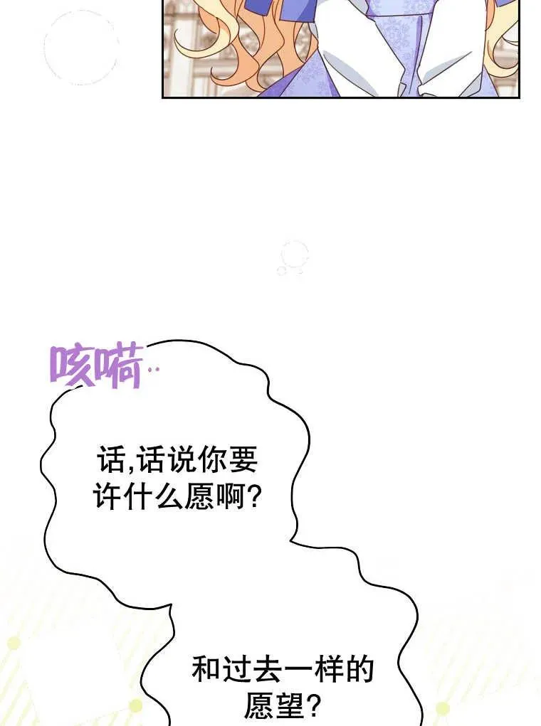 第32话 第47页