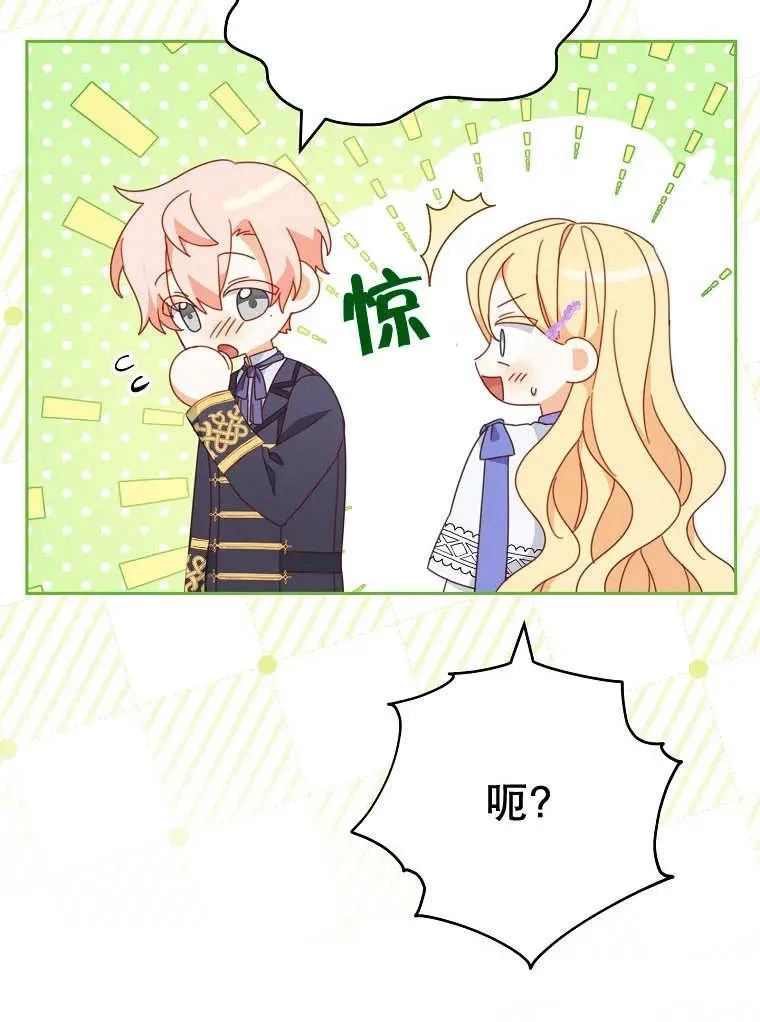第32话 第48页