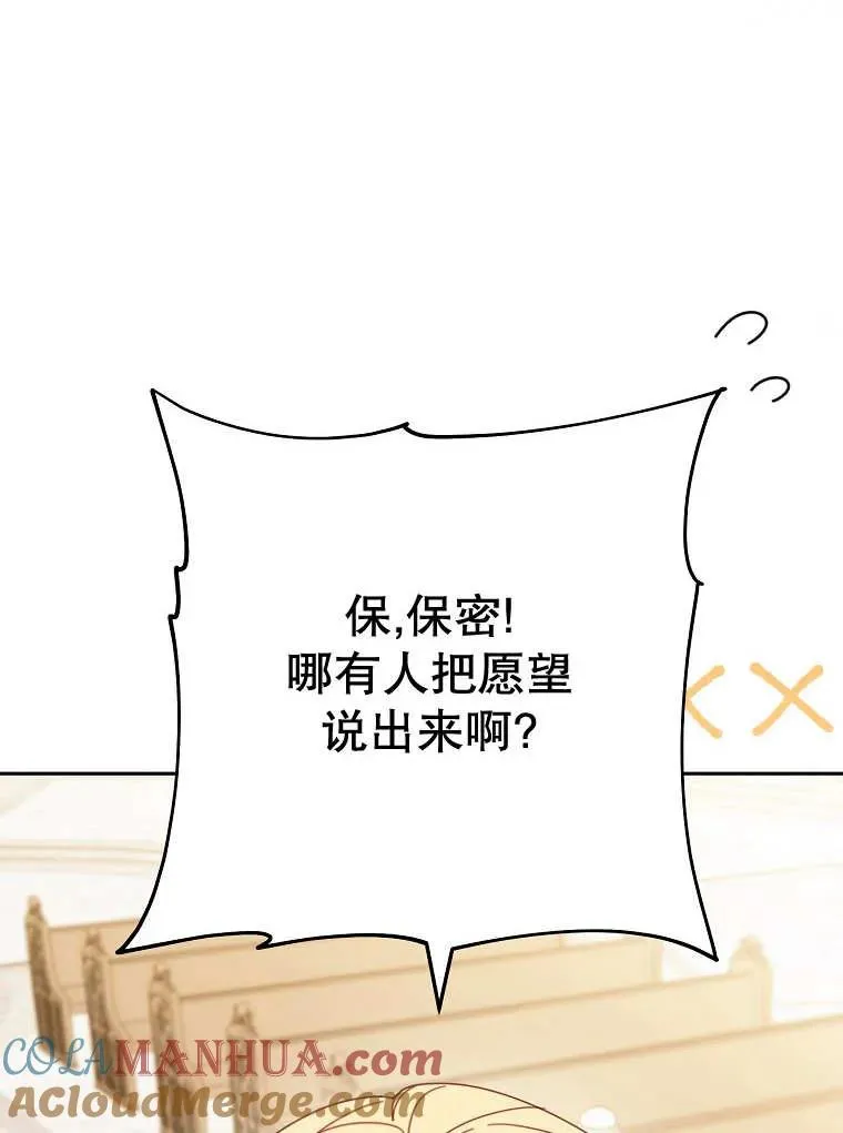 第32话 第49页