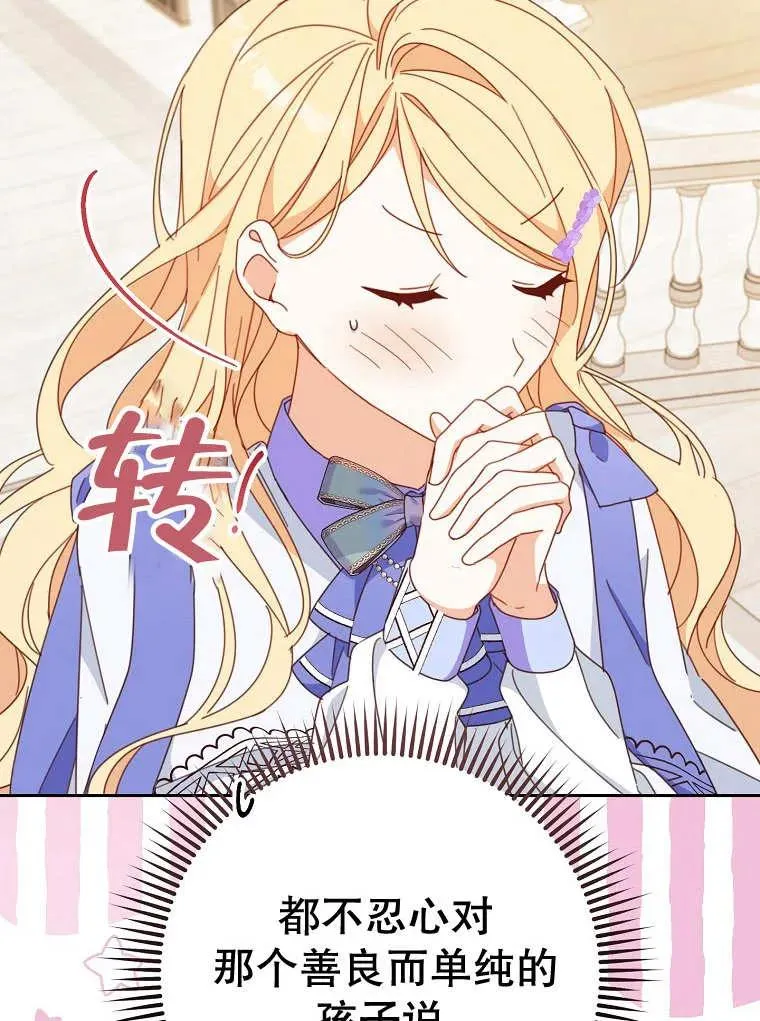 第32话 第50页