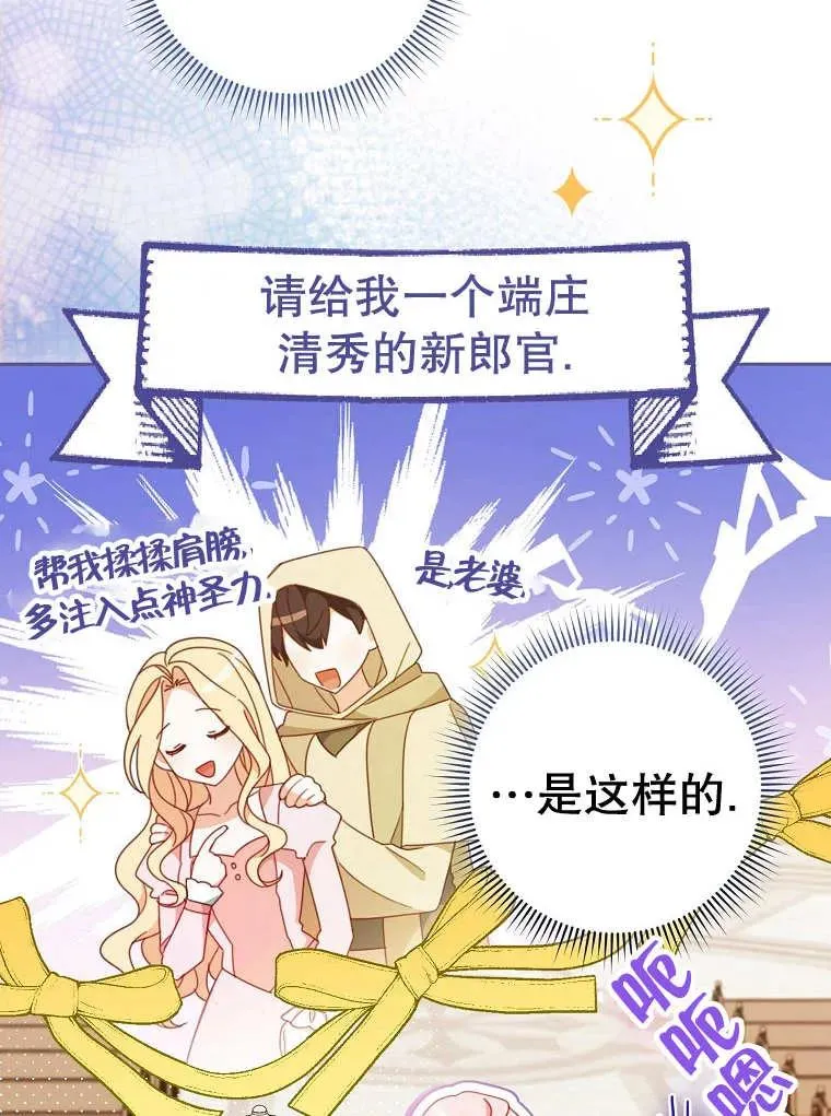 第32话 第52页