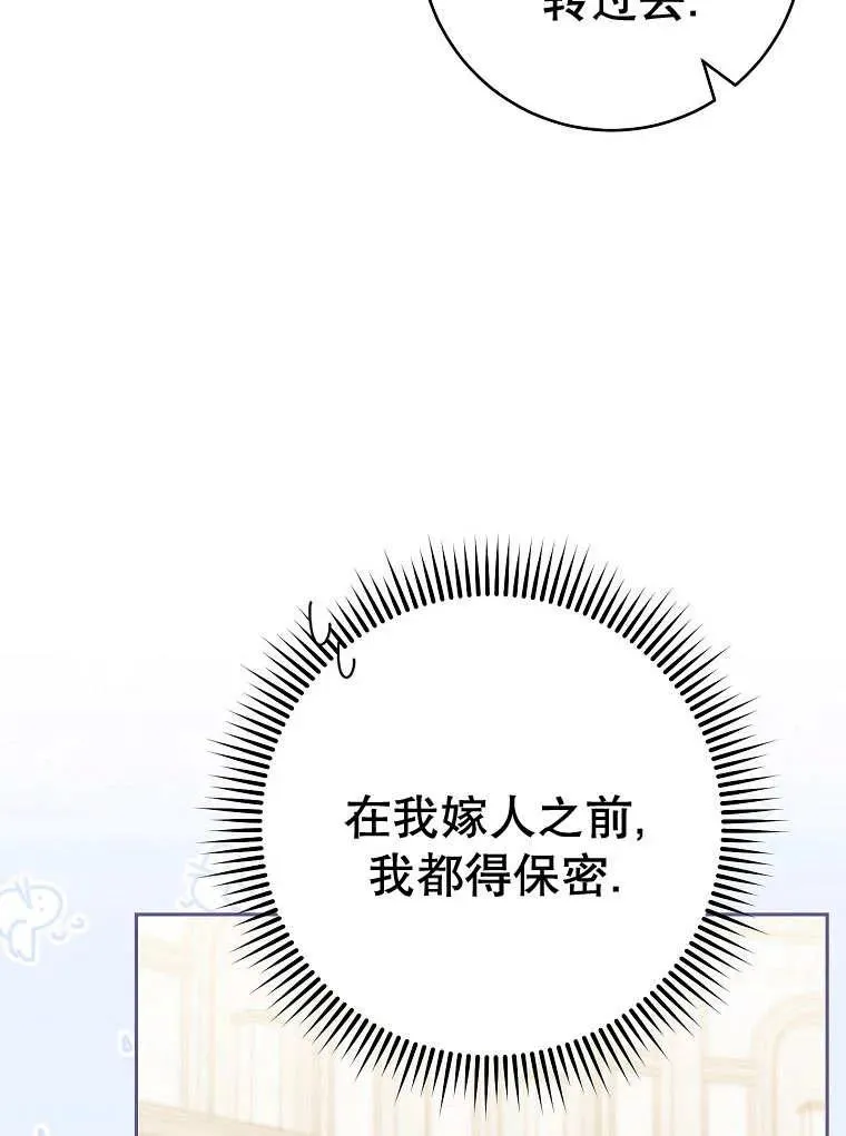 第32话 第54页