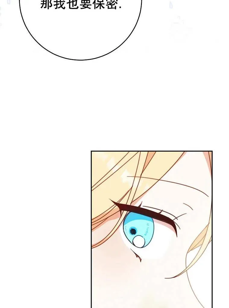 第32话 第56页
