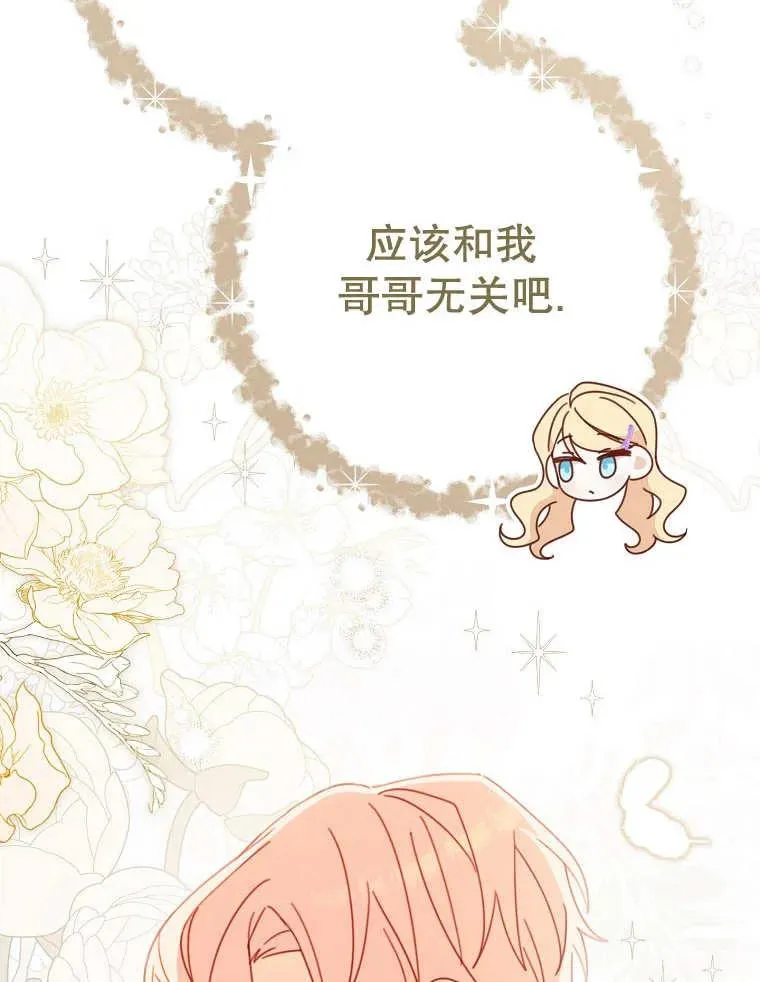 第32话 第58页