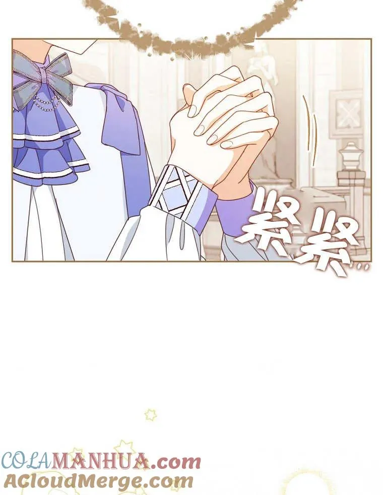第32话 第61页