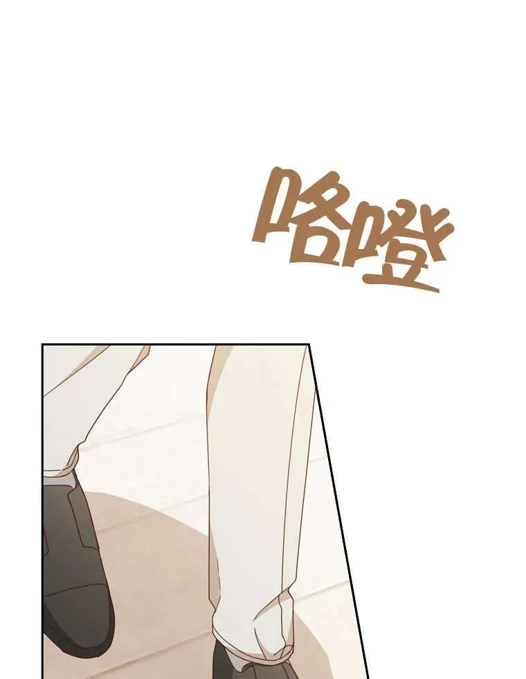 第32话 第66页