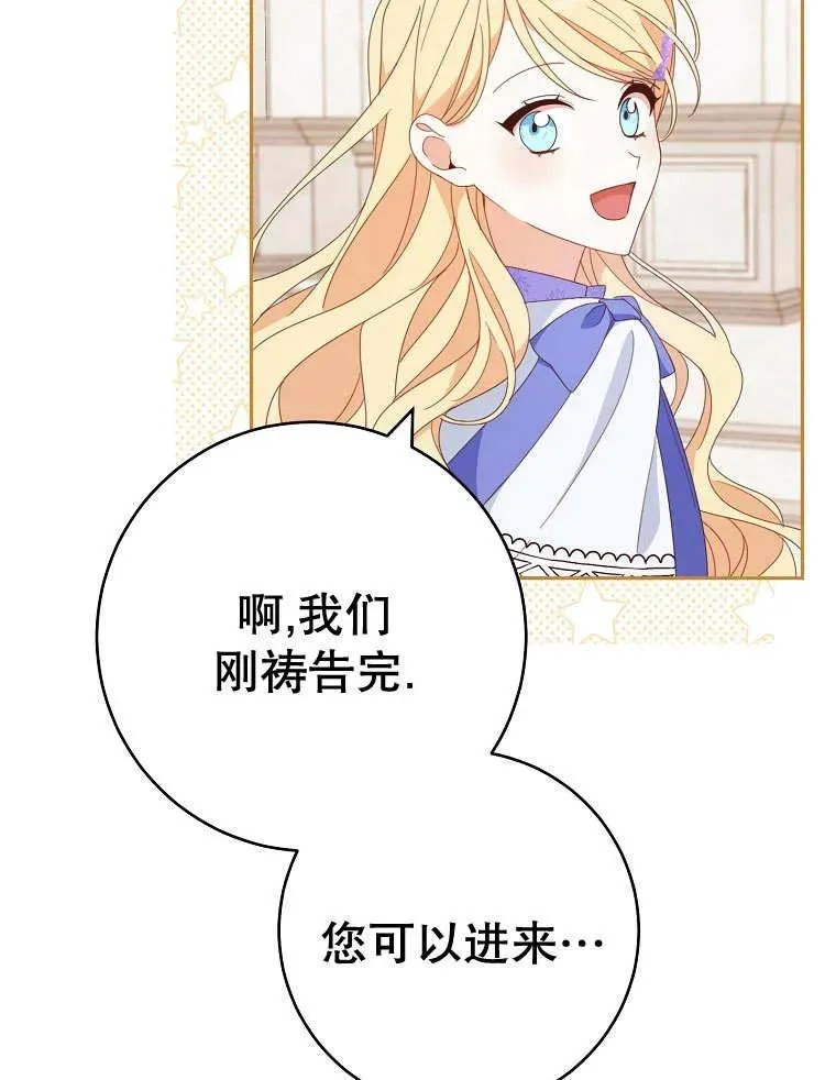 第32话 第70页