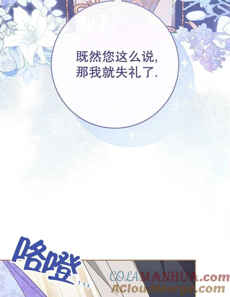 第32话 第73页