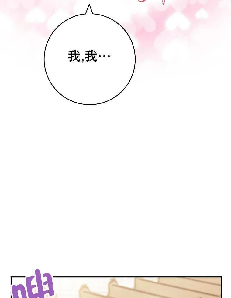 第32话 第78页