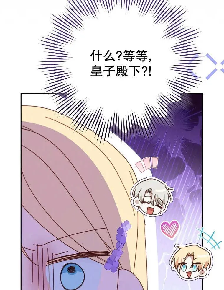 第32话 第84页