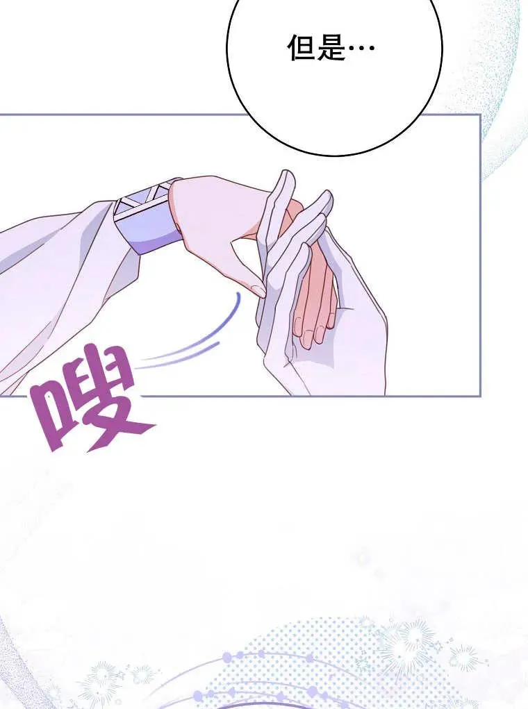 第32话 第92页