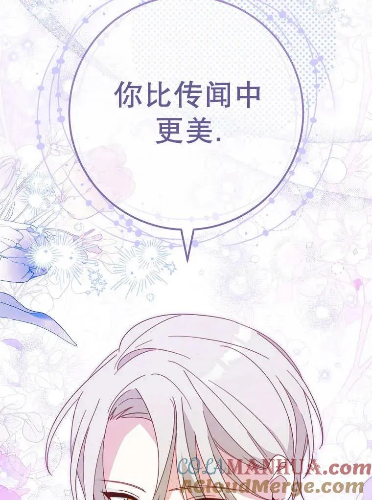 第32话 第93页