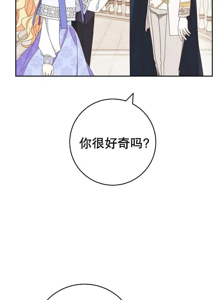 第32话 第98页