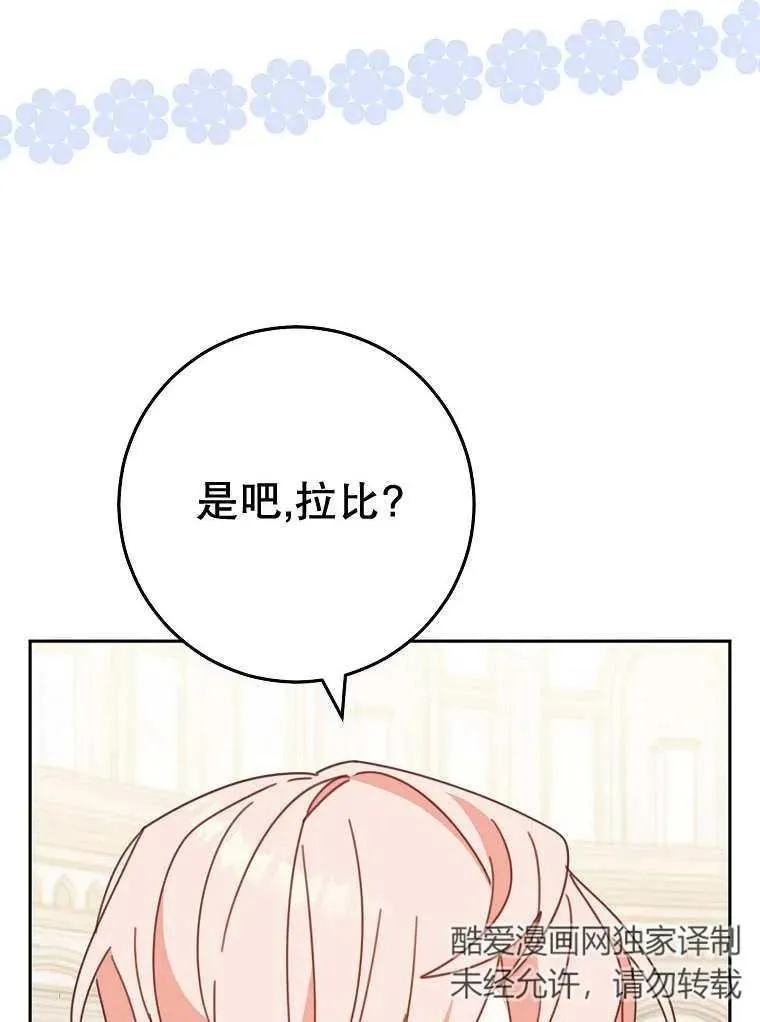 第32话 第102页