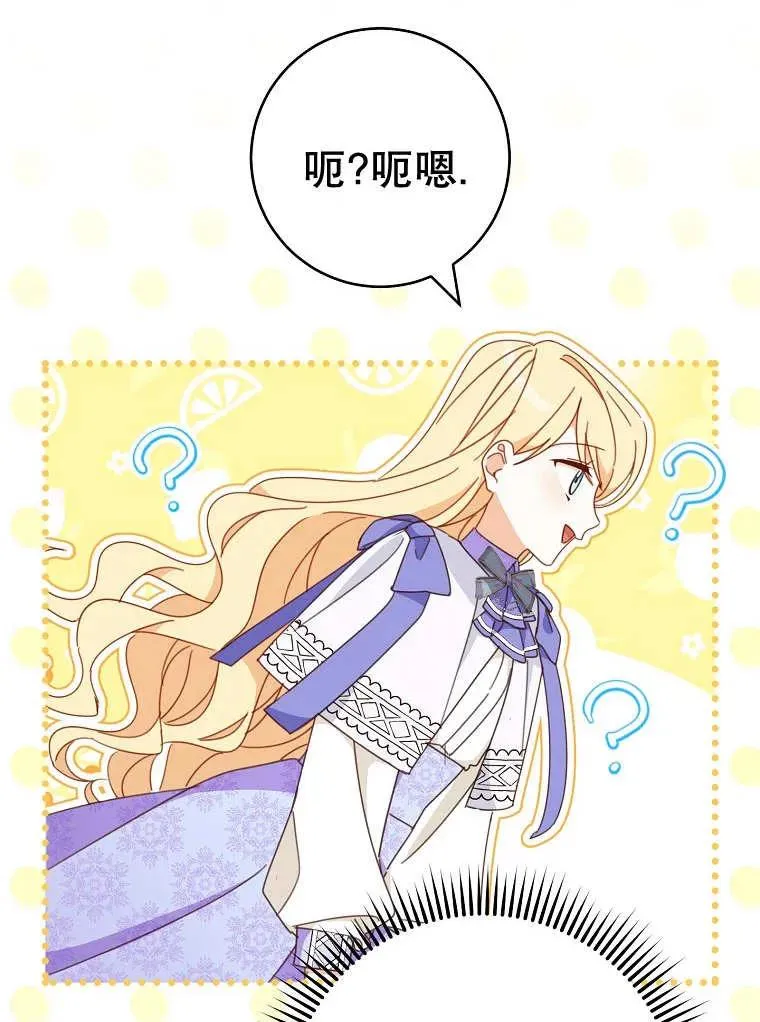 第32话 第104页