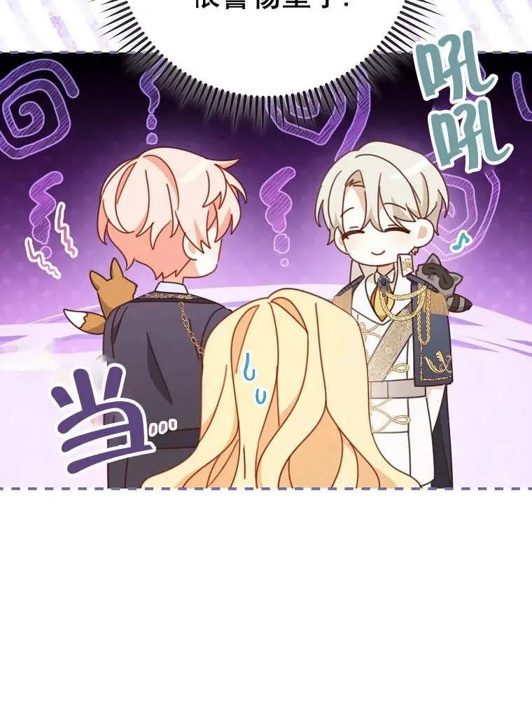 第32话 第106页