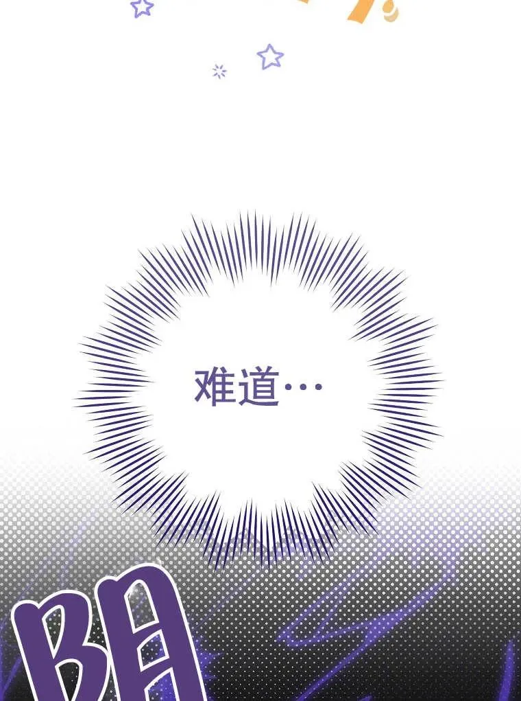 第32话 第108页