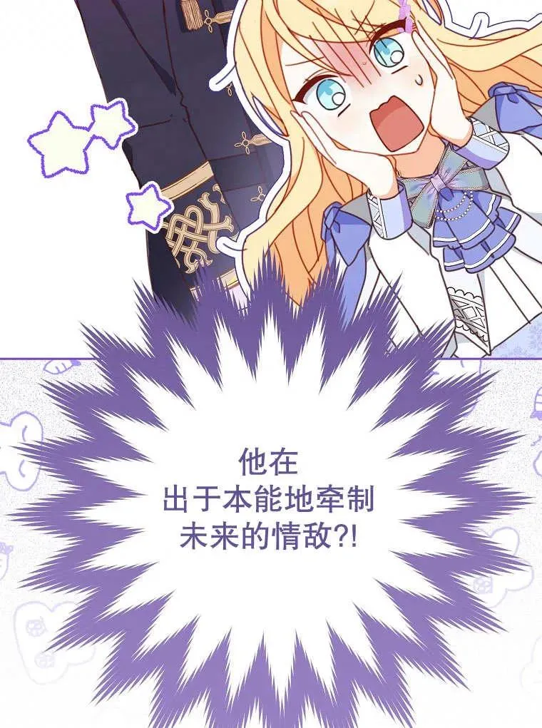 第32话 第110页