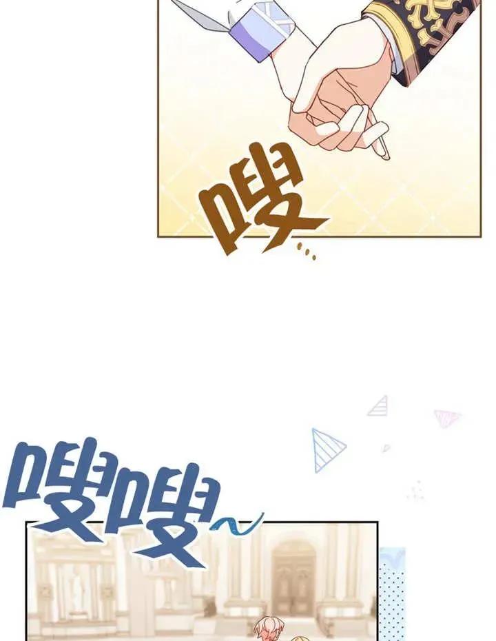 第33话 第10页