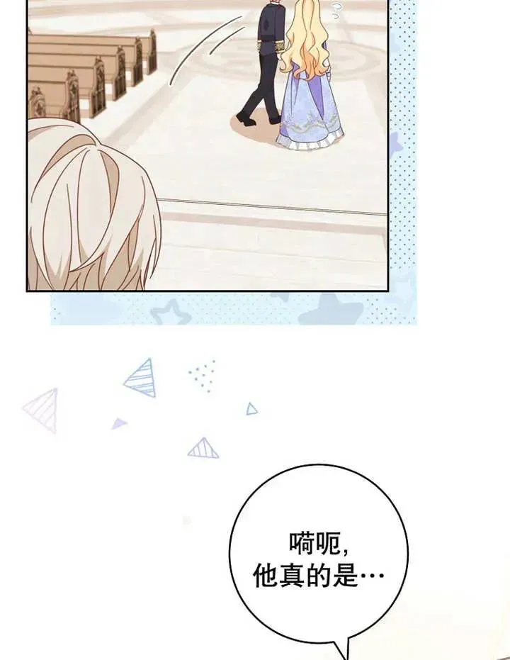 第33话 第11页
