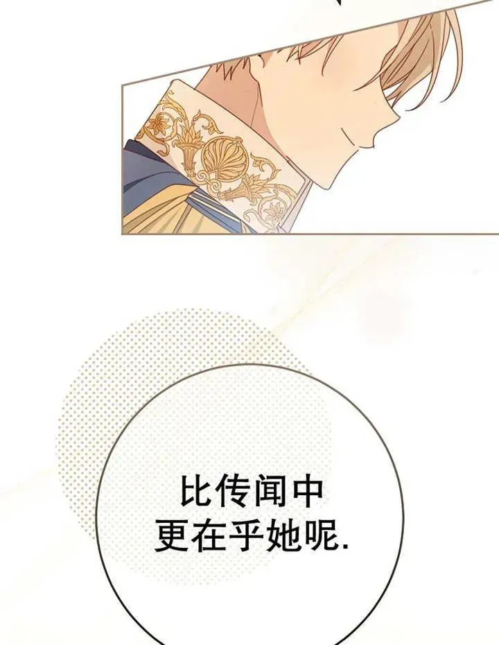 第33话 第12页