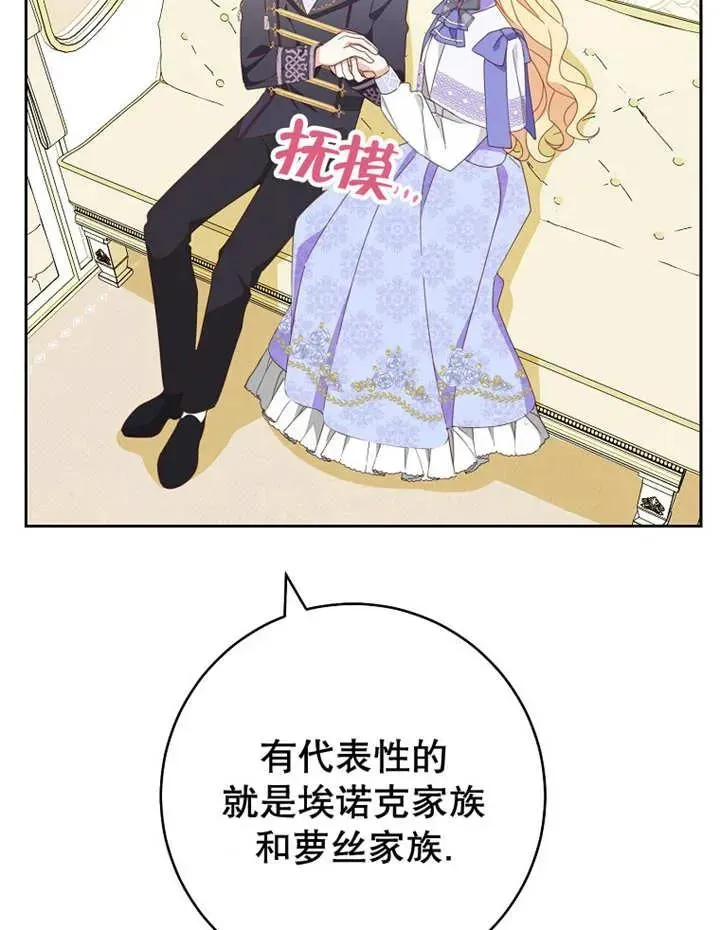 第33话 第19页