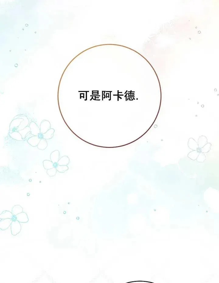第33话 第22页