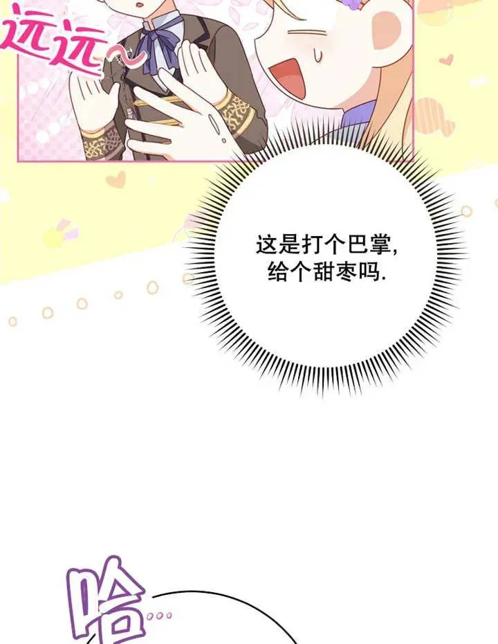 第33话 第27页