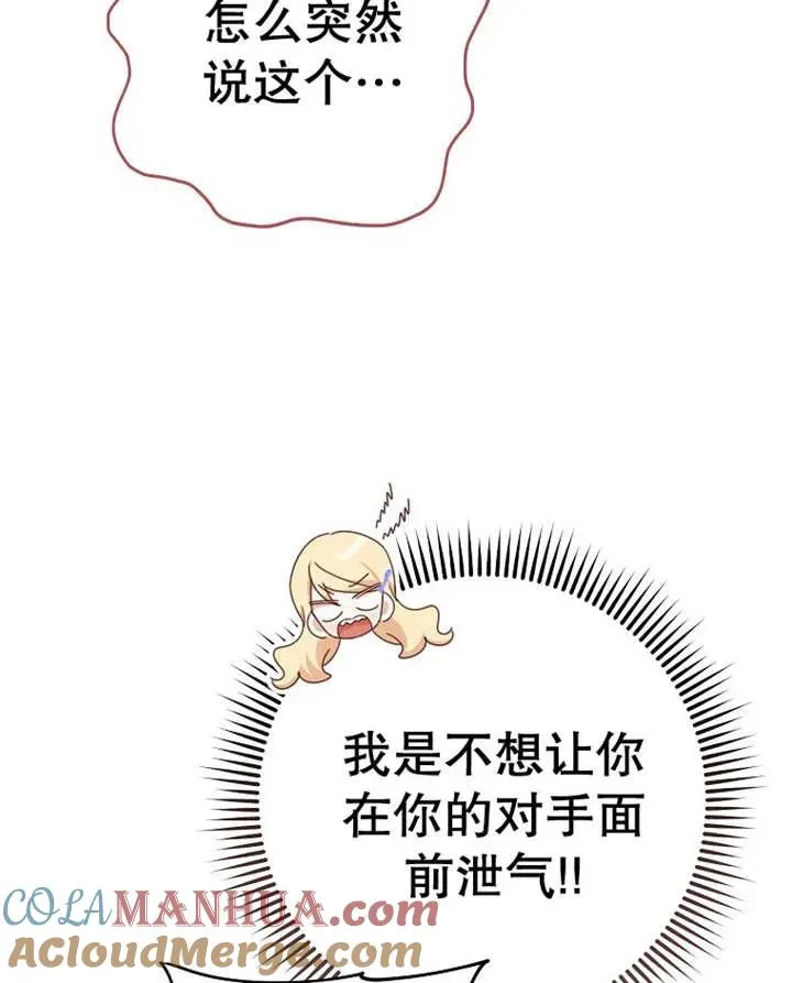 第33话 第33页