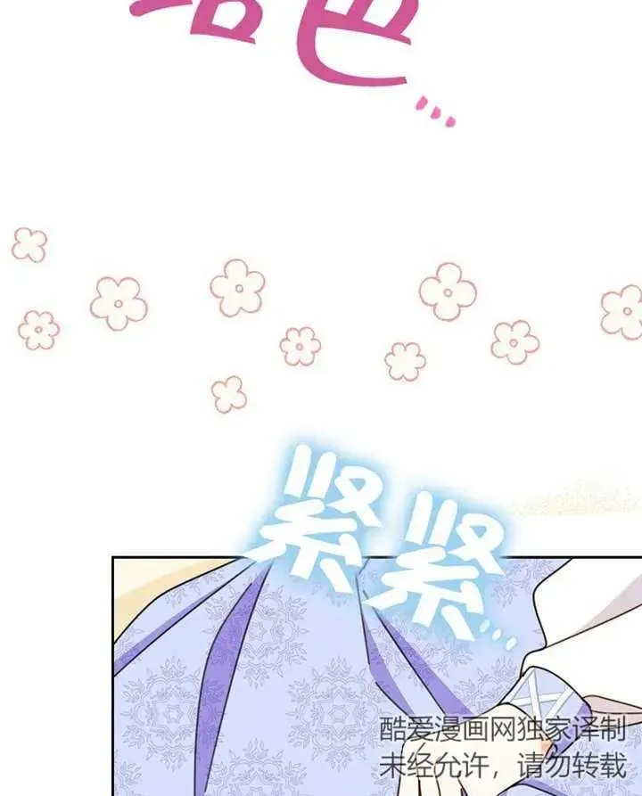 第33话 第40页