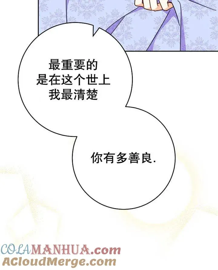 第33话 第41页