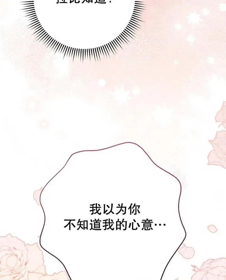 第33话 第47页