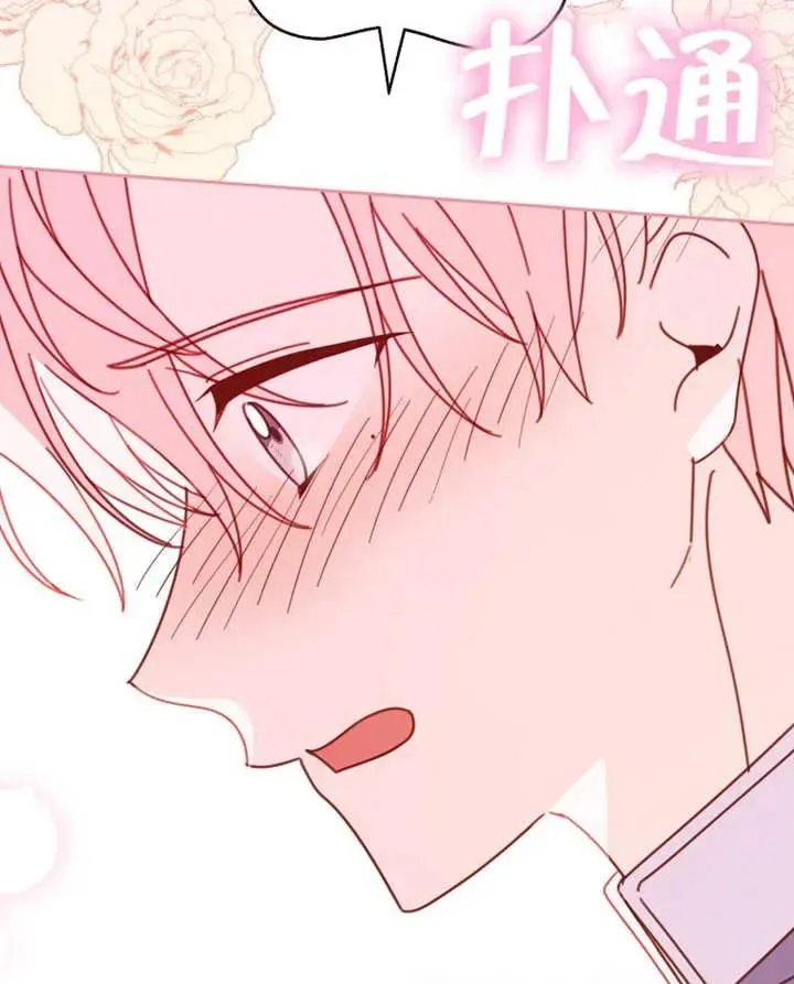 第33话 第48页