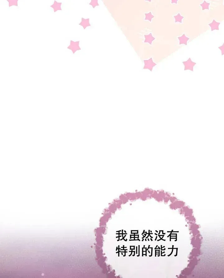 第33话 第56页