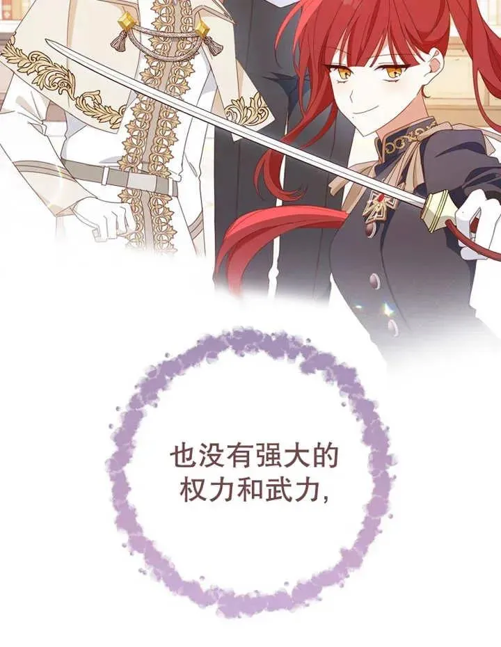 第33话 第58页