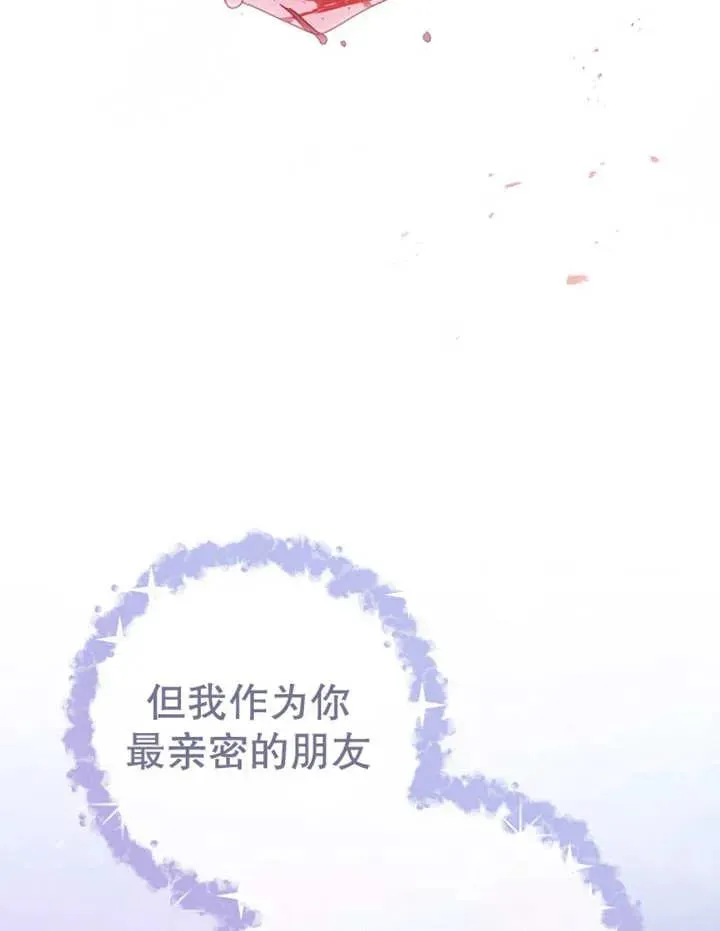 第33话 第60页