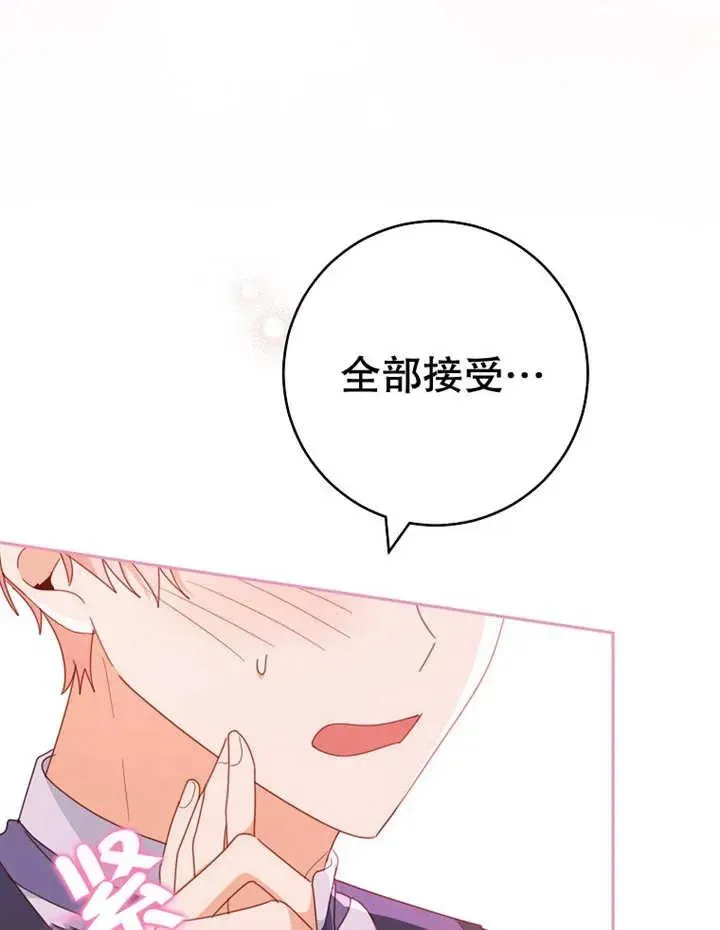 第33话 第63页